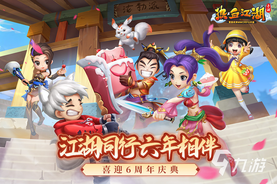 单机手游武侠新款游戏有什么 好玩的单机武侠手游盘点2023