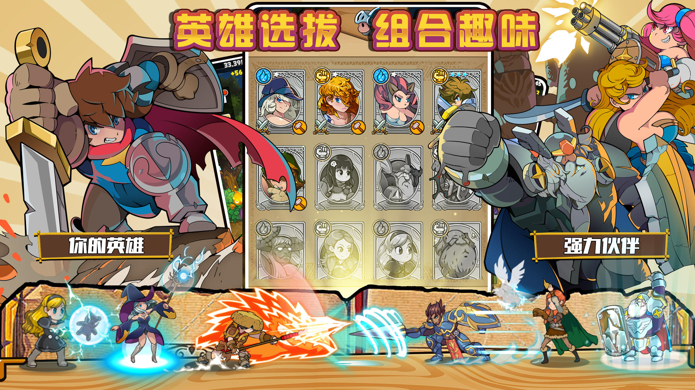 代号方块好玩吗 代号方块玩法简介