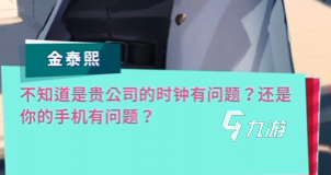 美股达人手游安装包免费分享 美股达人免费安卓版在哪下载