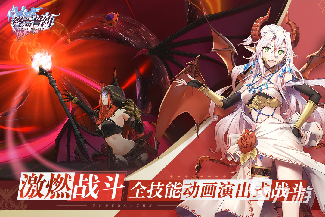 热门的轮回游戏有哪些2023 轮回题材的游戏下载分享