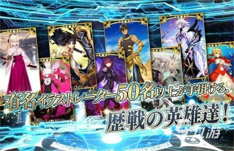 手机上好玩的日式rpg游戏有哪些 2023人气日式角色扮演手游合集