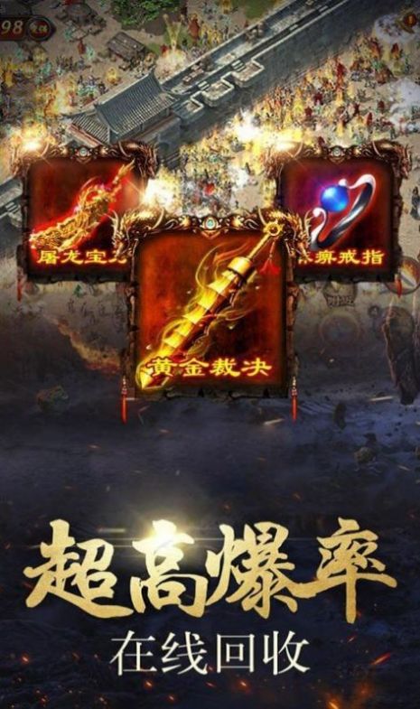 龙渊仙魔劫截图