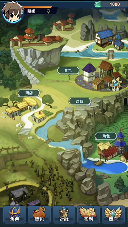 冒险之旅冒险再次出发截图