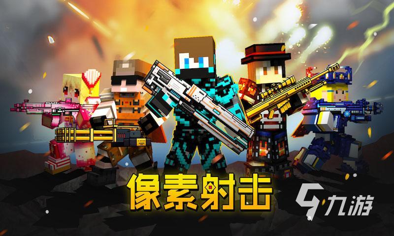 像素游戏排行榜大全手机版推荐2023 热门的像素游戏有哪些