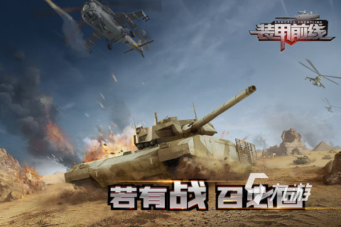 好玩的射击游戏排行榜2023 刺激的射击类游戏大全