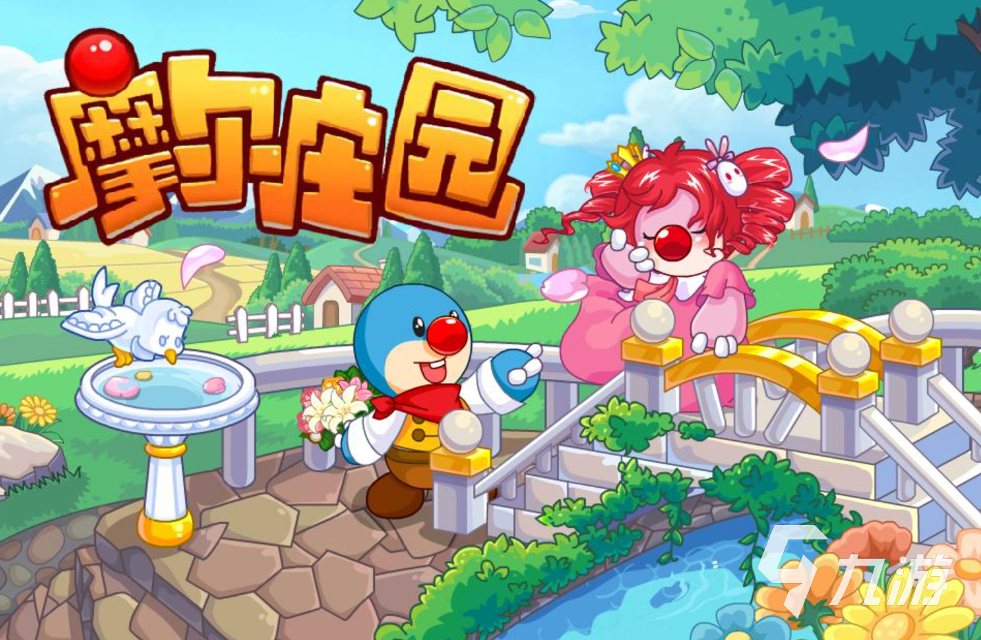 下班適合玩的游戲 2023適合下班玩的解壓的手游合集