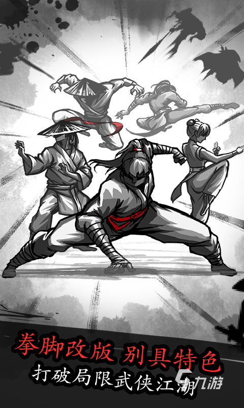 单机手游武侠新款游戏有什么 好玩的单机武侠手游盘点2023