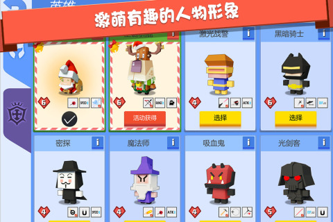 局域网联机游戏 可以轻松联机的局域网2023手游合集截图