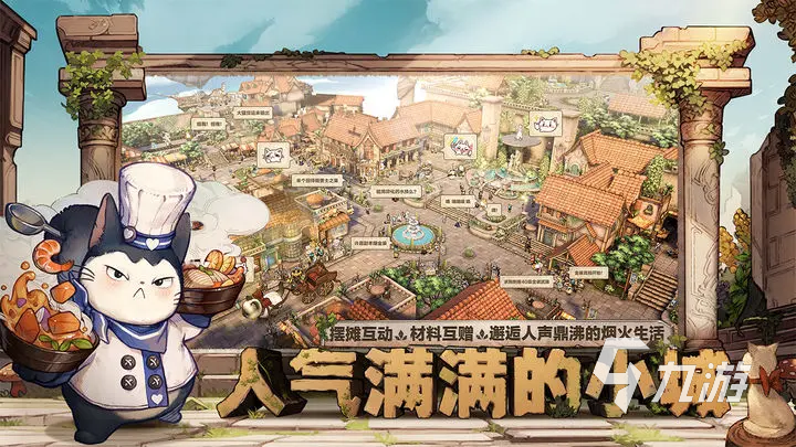 森之国度下载链接 森之国度预约下载链接分享