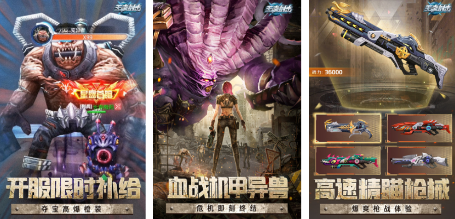 装备外显的手游排行榜前十名2023 华丽的装备外显手游合集截图