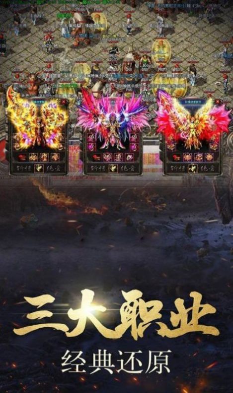 龙渊仙魔劫截图4