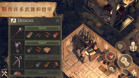 黑暗幻想生存截图2