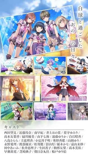 八月的灰姑娘棒球隊截圖2