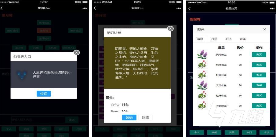 热门的轮回游戏有哪些2023 轮回题材的游戏下载分享