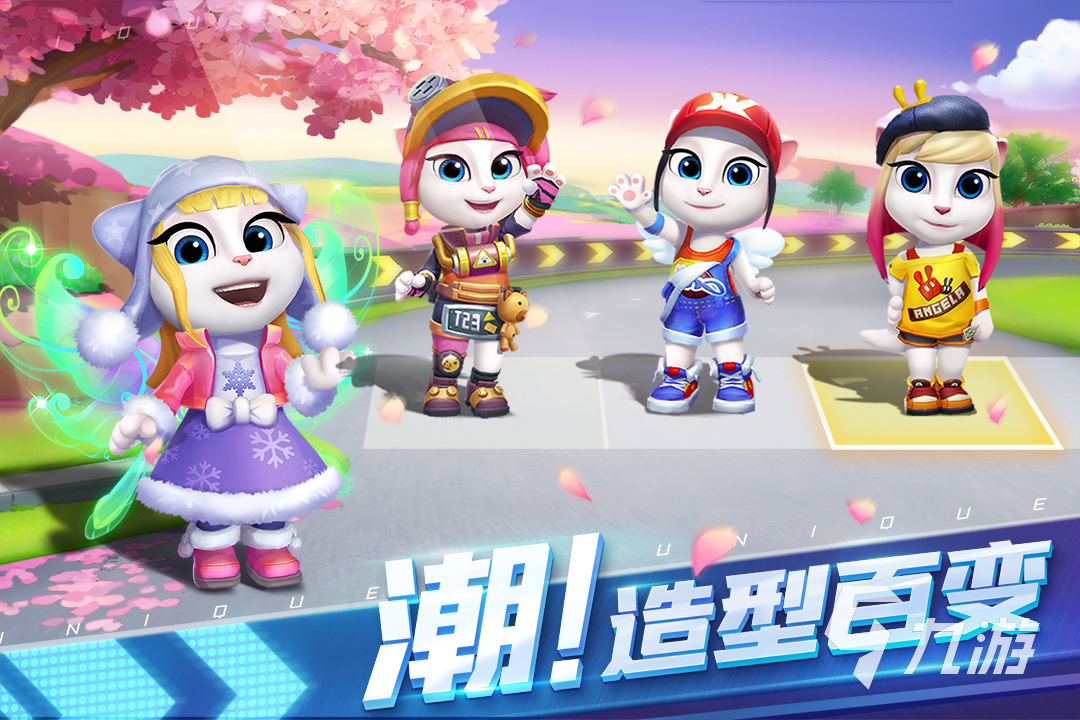 热门的飞车手游有哪些2023 好玩的飞车手游下载大全