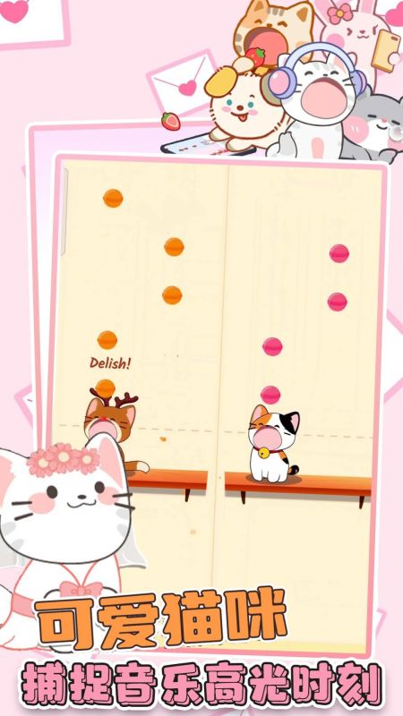 二重奏音乐猫截图1