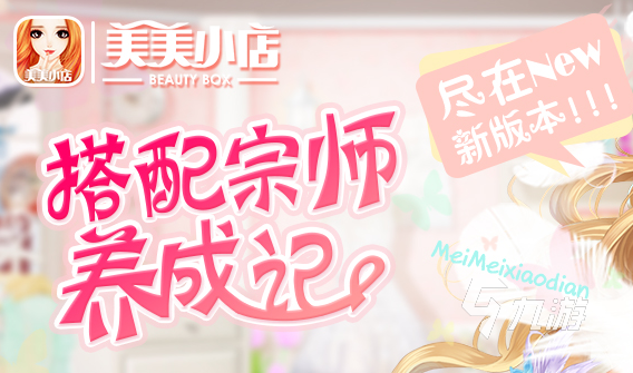 有趣的美甲游戲分享2023 做美甲的手游下載推薦