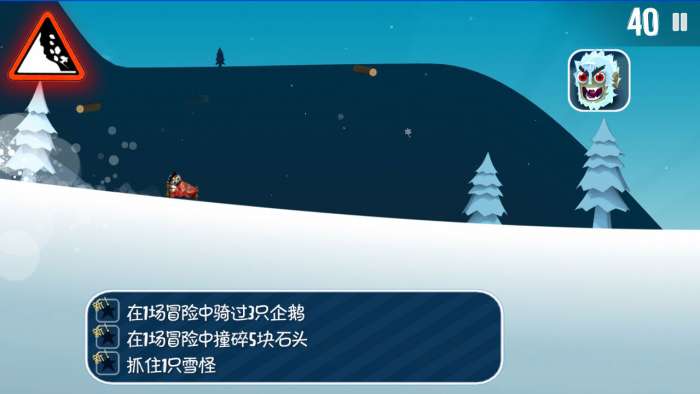 滑雪大冒險(xiǎn)全地圖什么時(shí)候出 公測上線時(shí)間預(yù)告