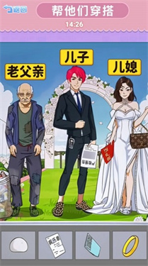 婚礼达人好玩吗 婚礼达人玩法简介