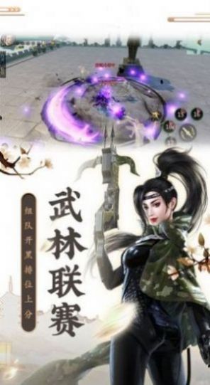 九尸天魔帝截图