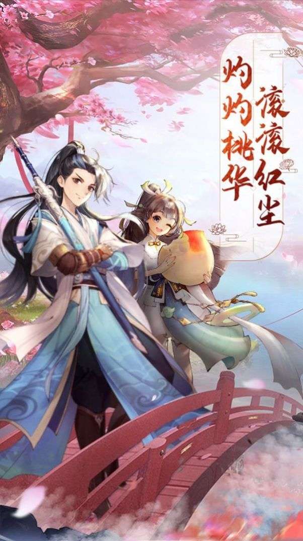 封妖师梦唐绘卷好玩吗 封妖师梦唐绘卷玩法简介