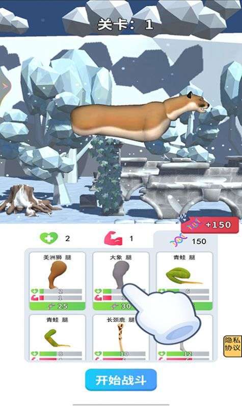 外星生物在地球截图2