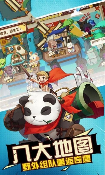 梦幻次元神姬截图