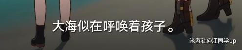崩坏星穹铁道陶德雷奥登的学术研究第四天后续攻略