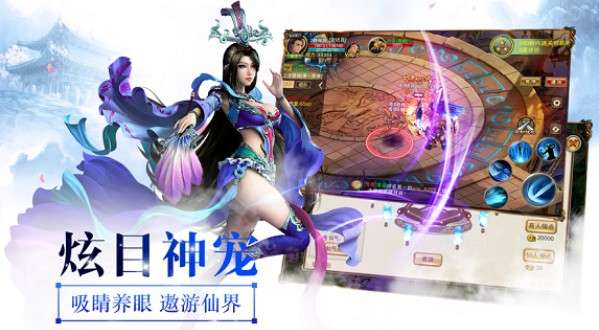 九州仙魔劫好玩吗 九州仙魔劫玩法简介