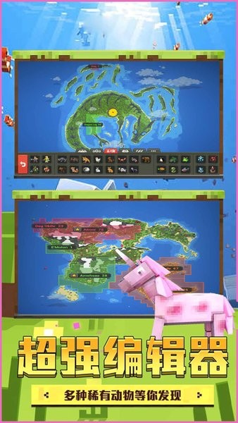 模拟沙盒世界好玩吗 模拟沙盒世界玩法简介