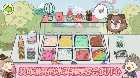 夢幻美食制作大師截圖3