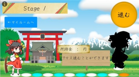 東方鍵盤截圖2