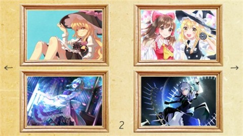 東方鍵盤截圖3
