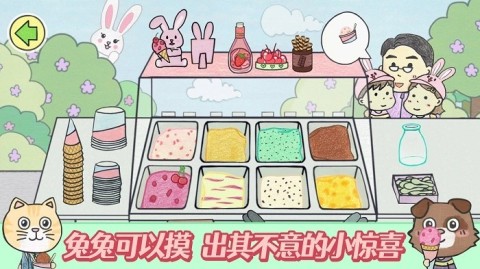 夢幻美食制作大師截圖1