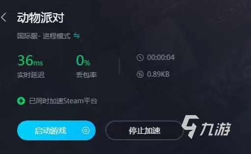动物派对ps5上有吗 动物派对介绍