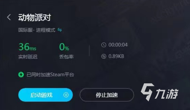 动物派对发售时间介绍 动物派对发售了吗