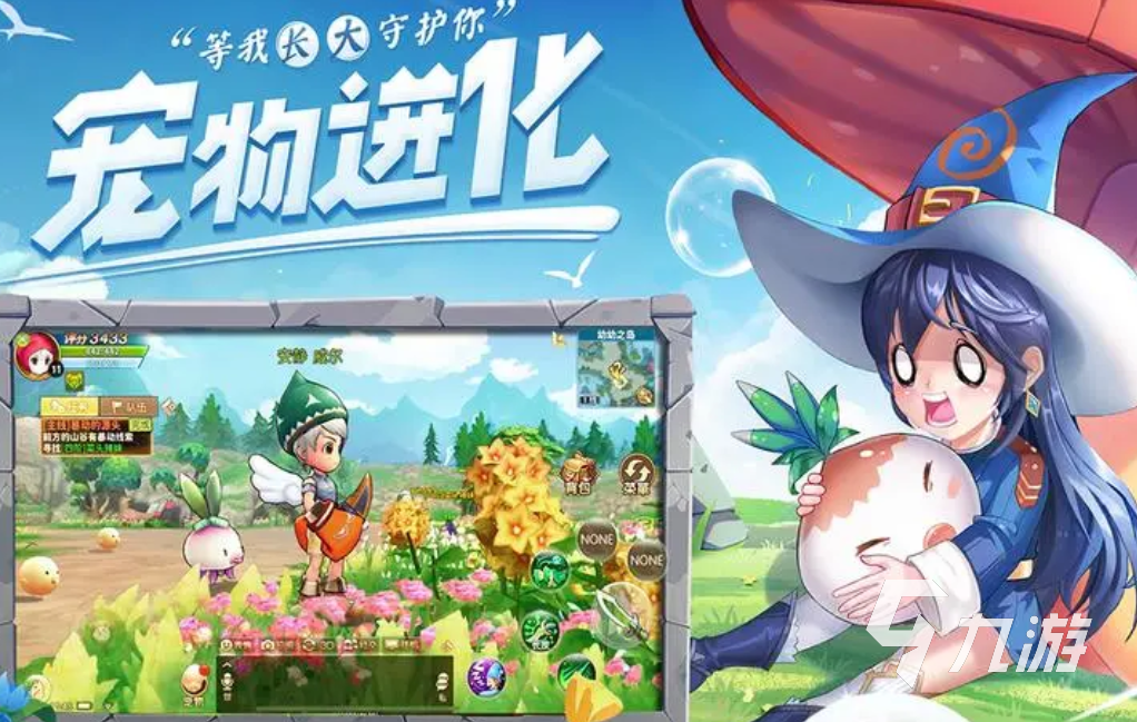 日本RGP游戏大全推荐 好玩的日系RPG游戏有哪些2023