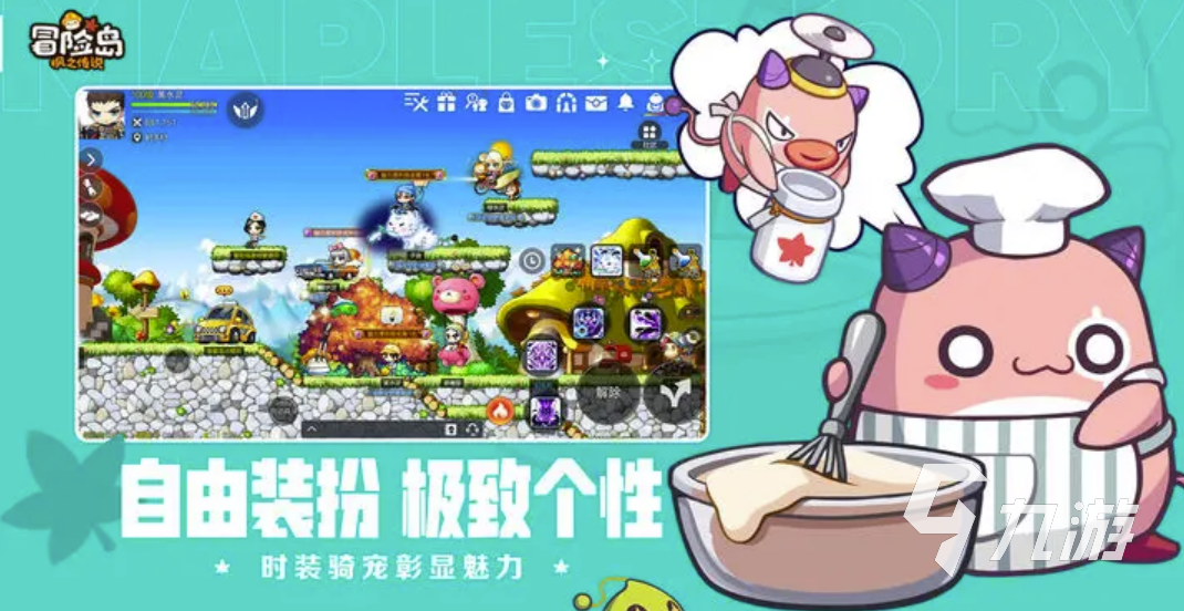 冒险岛枫之传说宠物有什么 冒险岛枫之传说宠物合集