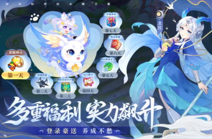 2023类似于仙剑奇侠传回合制的游戏大全 精彩的回合制手游排行榜截图