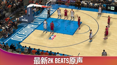 nba2k20手游好玩嗎 nba2k20手游玩法簡介