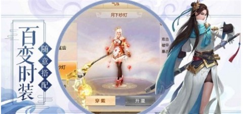 滄海傳說截圖2