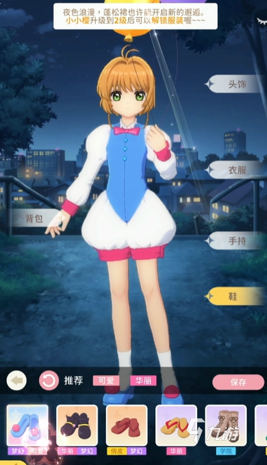 魔卡少女樱回忆钥匙25-5怎么通关 25-5通关流程一览