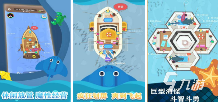 有意思的釣魚游戲大全 2023受歡迎的釣魚類型手游合集