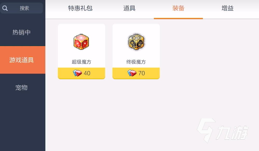 冒險島楓之傳說魔方怎么洗 冒險島楓之傳說魔方洗法教學(xué)?