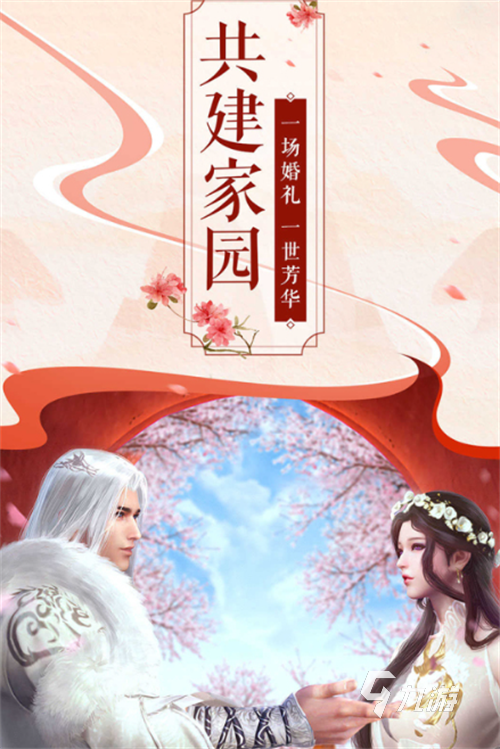 2023有没有关于婚礼的游戏推荐 人气较高的婚礼游戏排行榜