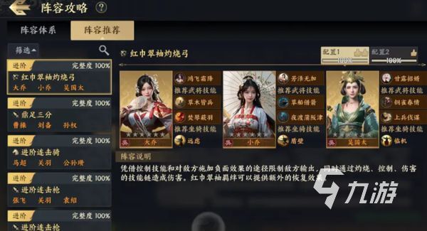 战地无疆英雄哪个好 战地无疆好用的武将英雄推荐