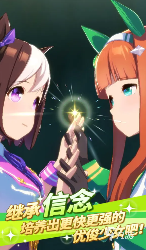 闪耀优俊少女是哪个公司的 闪耀优俊少女制作背景介绍