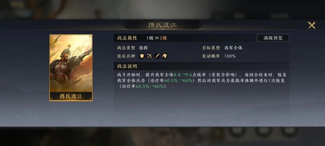 三国nslg攻略 三国nslg萌新应该怎么玩截图