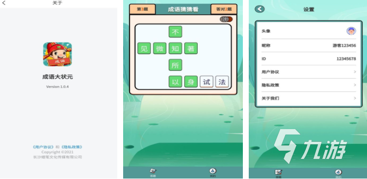 热门的猜字谜游戏大全 可以猜字答题的游戏推荐2023