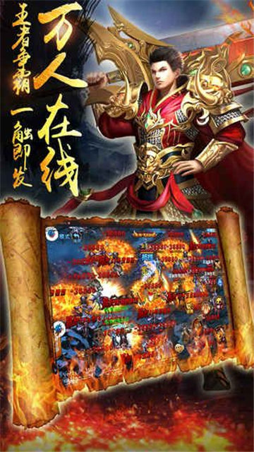 戰(zhàn)神天地手游什么時候出 公測上線時間預(yù)告